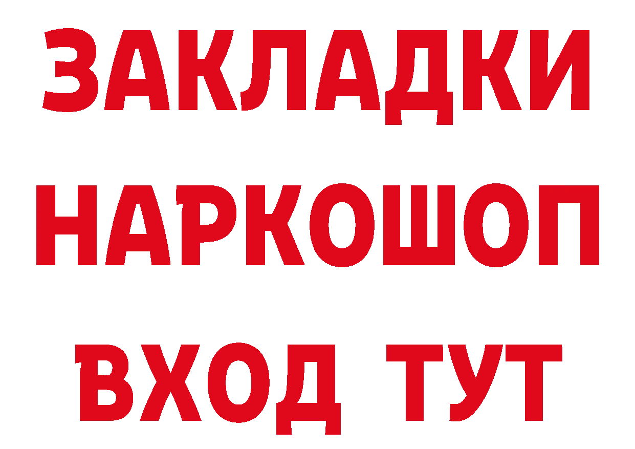 КОКАИН 98% как войти это MEGA Александровск-Сахалинский