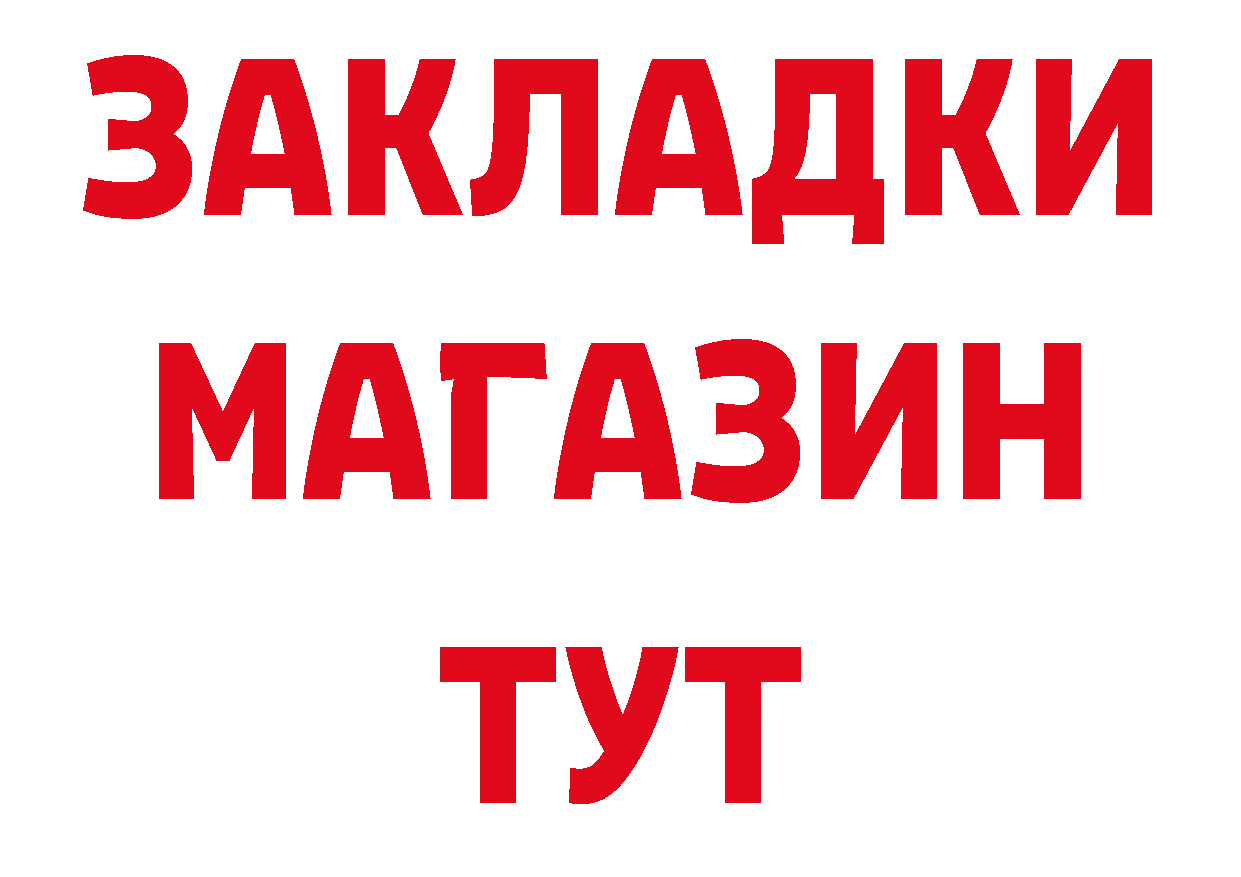 ТГК вейп с тгк сайт это hydra Александровск-Сахалинский